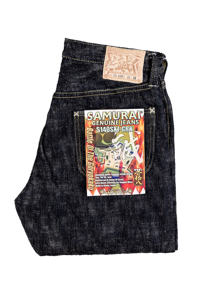 Samurai S140SXJ-GRK 18oz Makoto Selvedge Limited Edition Jeans - Relax Tapered