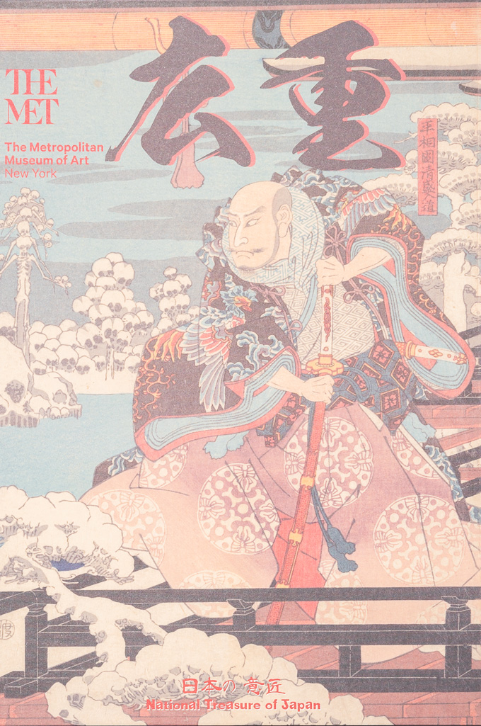 Sun Surf x Hiroshige Utagawa Special Edition - LOOKING AT THE PHANTOM OF A SKELETON